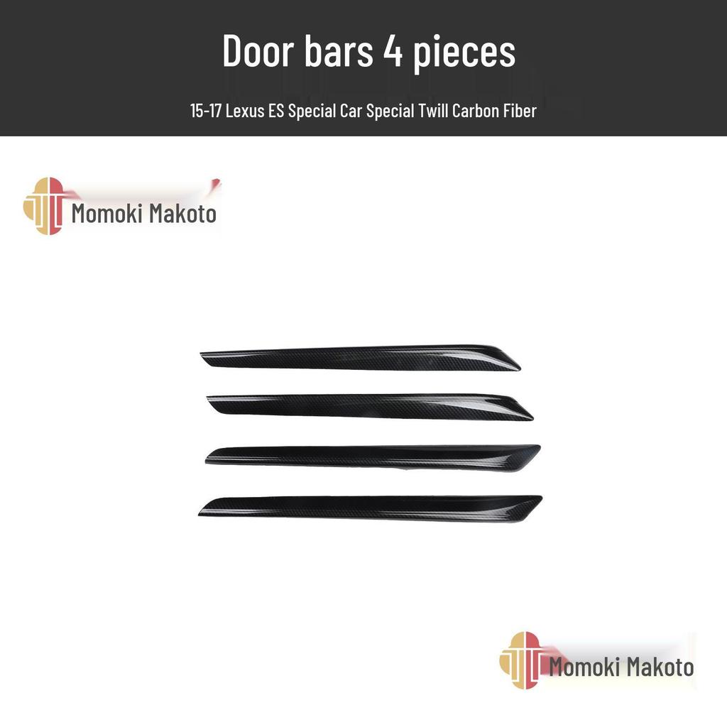 Peach Wood Grain Gear Lever Guard for 15-17 ES Cars - Interior Protective Sticker.