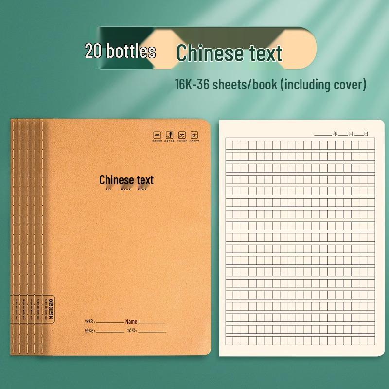 Kraft Paper Language Workbook & Notebook with Horizontal Lines for Junior High Students (16k) - Perfect for 6th & 7th Grade Language Practice