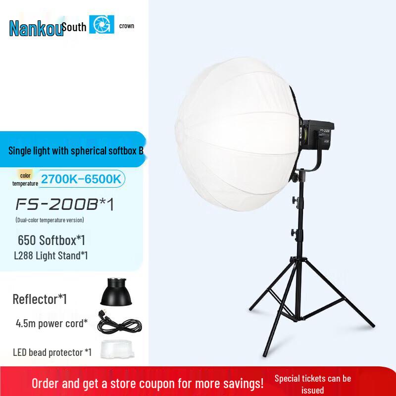 Nanguan FS Series Bi-color LED Video Light