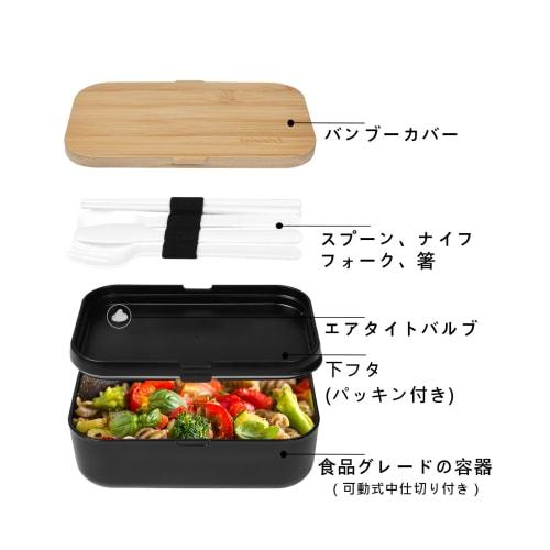 Premium Bento Box for Men, 1000ml Capacity, Large Capacity, Salad, Black Bamboo, Airtight Valve, Adjustable Dividers, Dishwasher and Microwave Safe, S