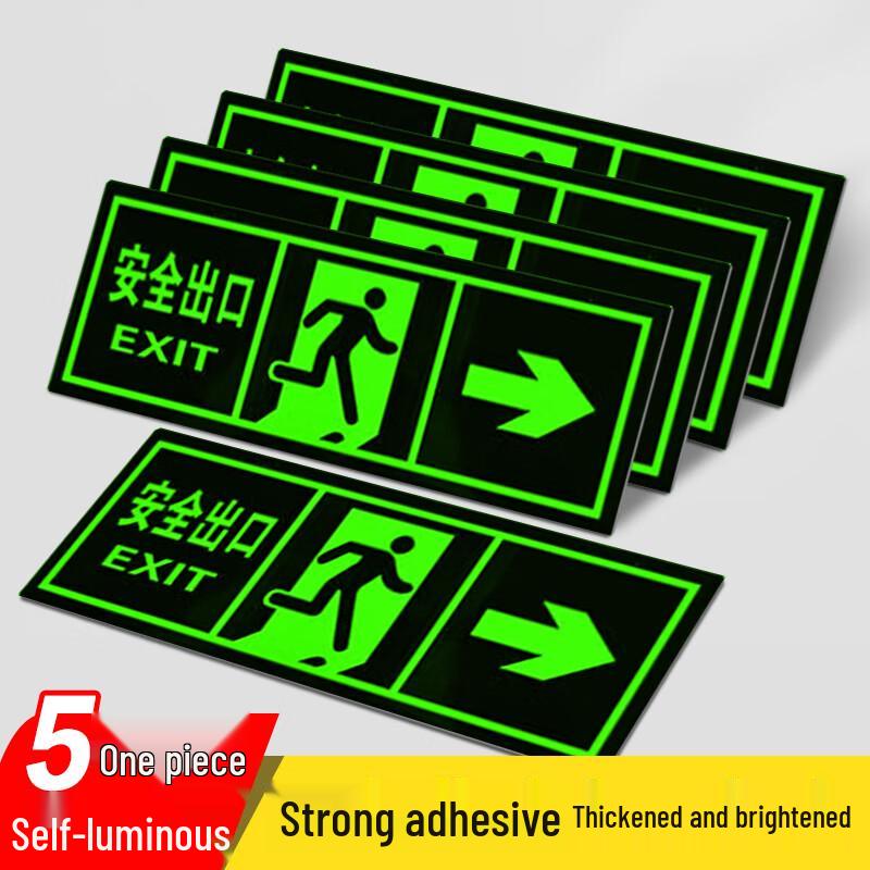 Aimohe Luminous PVC Safety & Exit Decals