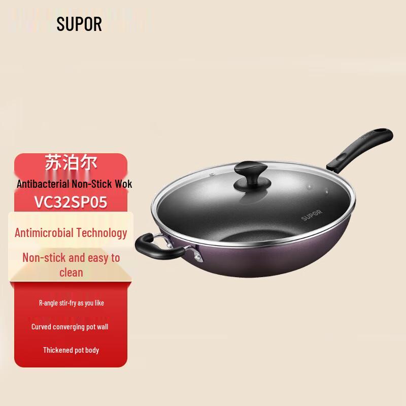 Supor Non-Stick Flat-Bottom Stir-Fry Pan