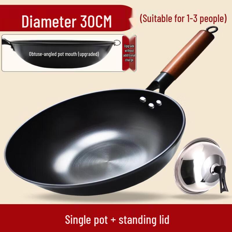 Biaoxing Wrought Iron Wok