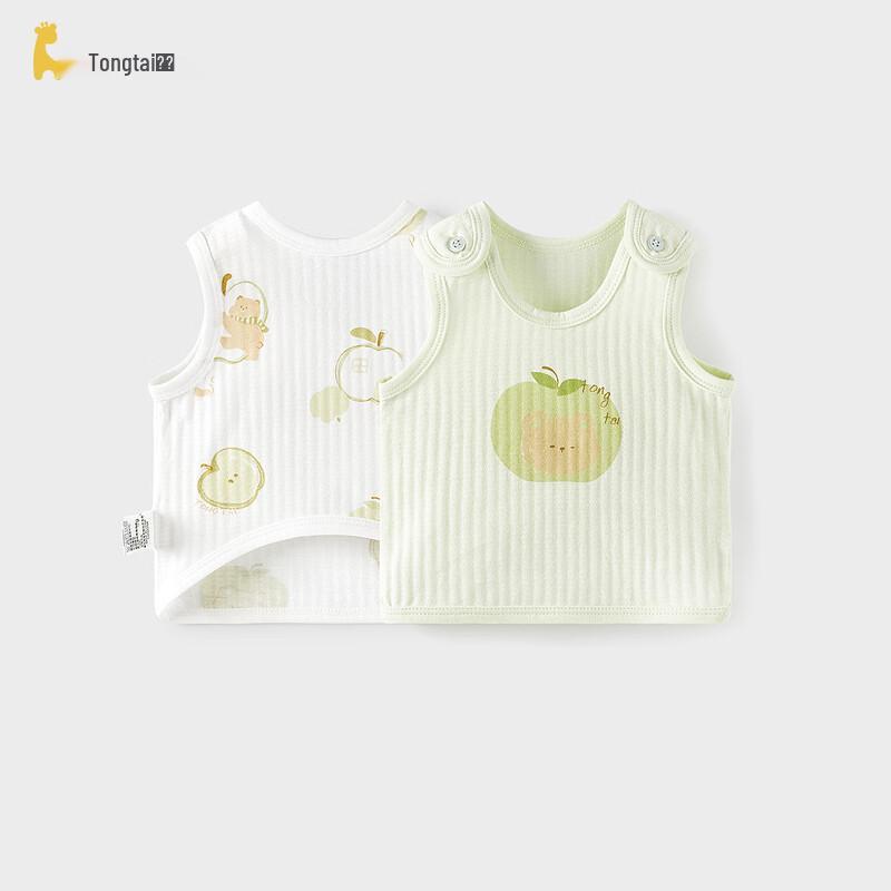 TONGTAI Baby Half-Back Pure Cotton Summer Vest 59cm