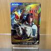 Used Ganballe Legends Kamen Rider Agito Grand Form PVR-025 Parallel PR