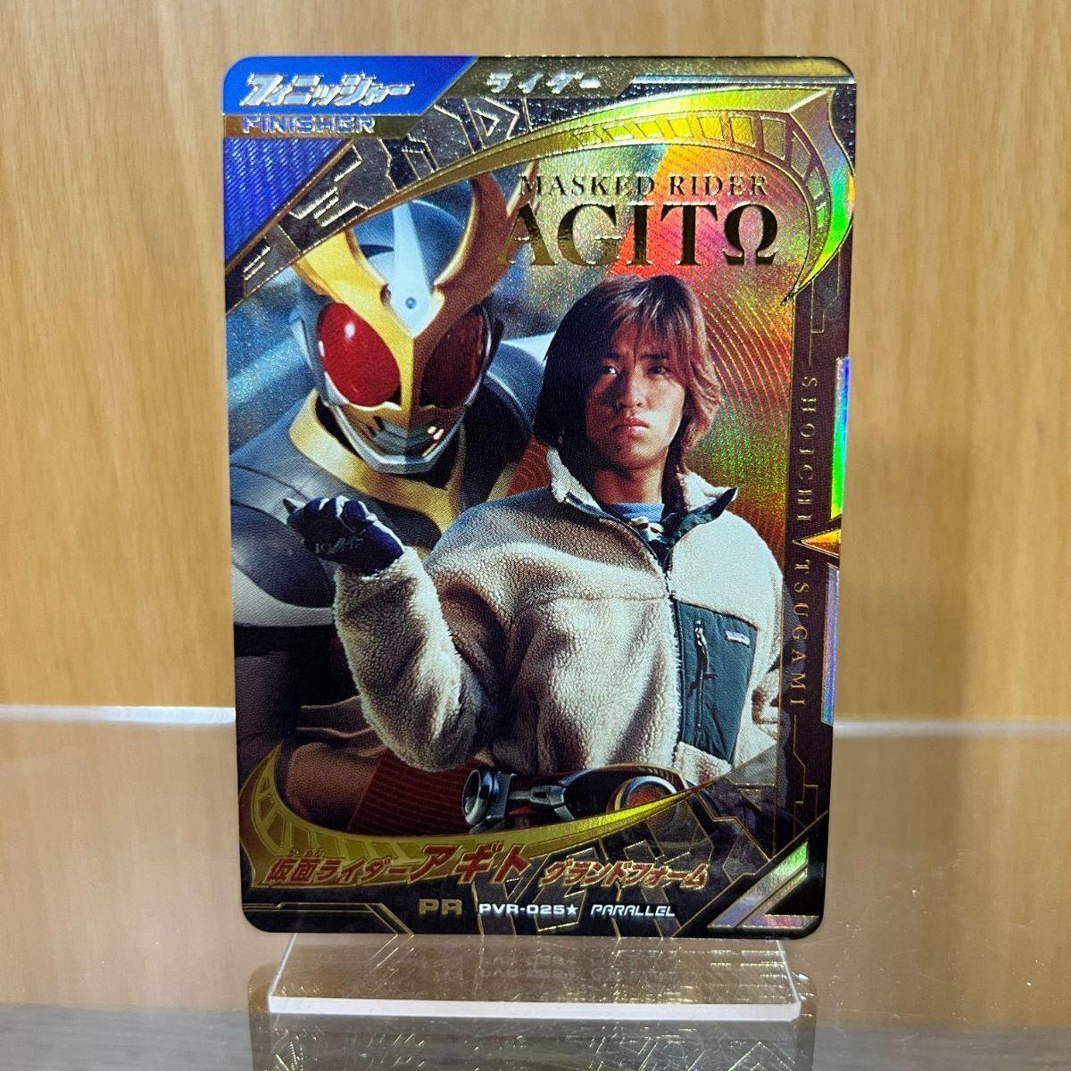 Used Ganballe Legends Kamen Rider Agito Grand Form PVR-025 Parallel PR