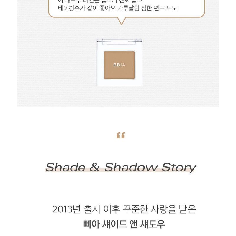 Bbi@ - Fertig zu tragender Lidschatten - 10 Farben