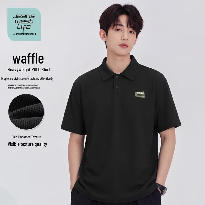 Men's Waffle Knit Short-Sleeve Polo Shirt