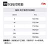 Li Ning Fitness Series Knitted Sweatpants Men's Obsidian Gray AKYV177-5