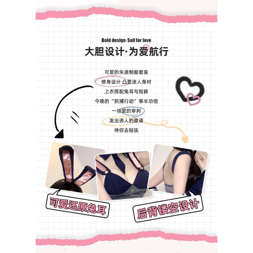 2024 New Sexy Underwear Sexy Rabbit Police Officer Uniform Seduction Outfit Free Bed Passion Hot SM2498