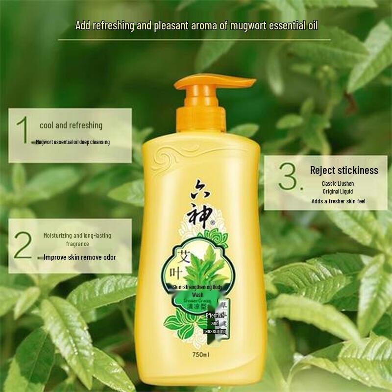 Liushin Mugwort Anti-itch Shower Gel