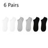 6 Pairs of Summer Sweat-absorbing Thin Breathable Short Socks Mesh Socks Female Summer Thin Bamboo Fibre Socks Women's Models