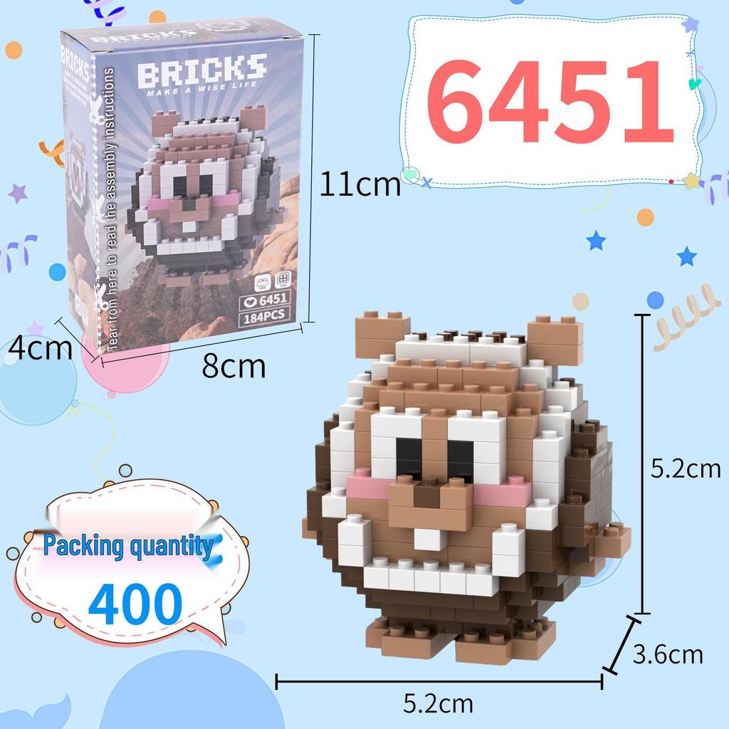 Shan Hai Jing Educational Micro-Particle Building Blocks for Children