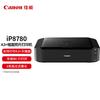 Canon iP8780 A3+ Color Inkjet Photo Printer