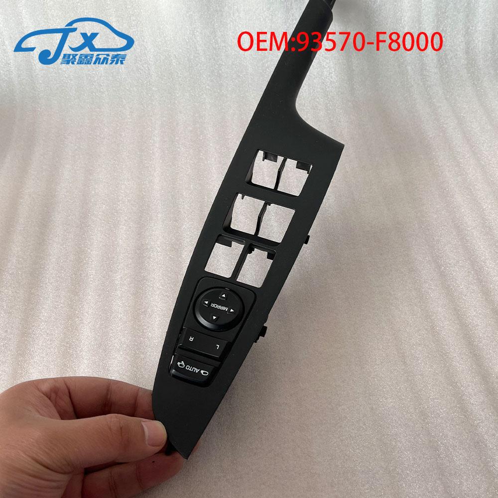 chuangmu For HYUNDAI TUCSON 2016- Rearview mirror reversing mirror folding adjustment switch 93570-F8000