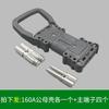 REMA 80A 160A 320A Large Battery Current Forklift Connector Power Plug DC150V For Electric Vehicles Charging Male Female Power