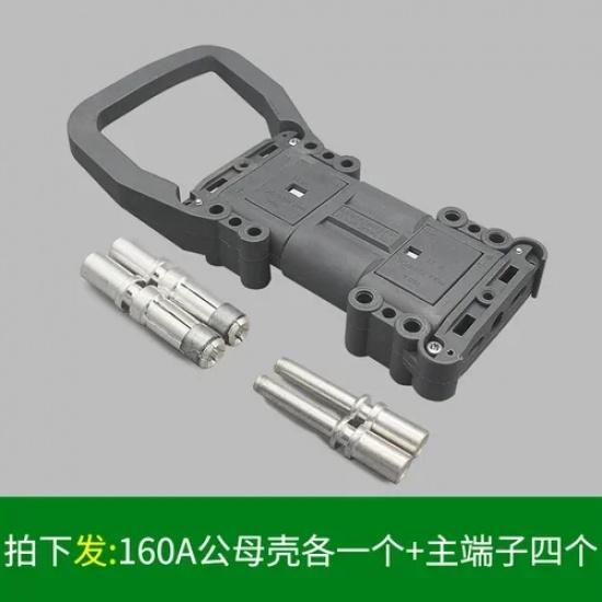 REMA 80A 160A 320A Large Battery Current Forklift Connector Power Plug DC150V For Electric Vehicles Charging Male Female Power