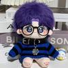 Love & Deep Space: Shen Xinghui Qi Yu 20cm Cotton Doll - Cute Li Shen Anime Plush Toy Holiday Gift