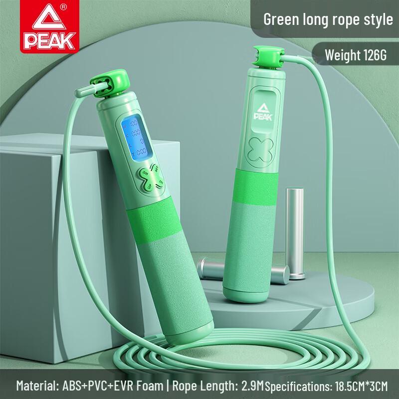 Peak Electronic Counting Speed Jump Rope