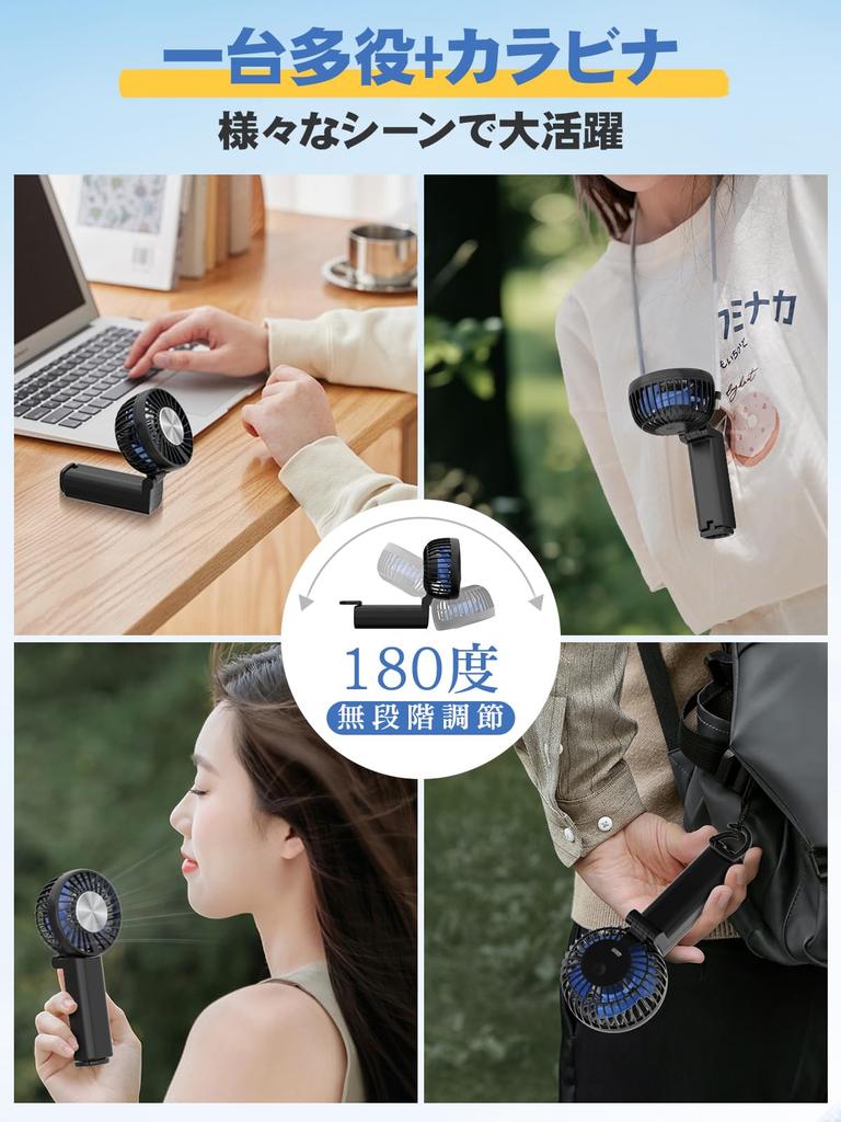 Handheld Cooling Plate Fan Instant Cooling in 1 2025 Portable Fan with 4500mAh Up to 20 Hours of Fast 5 Speed Cooling Neck Heatstroke Heatstroke