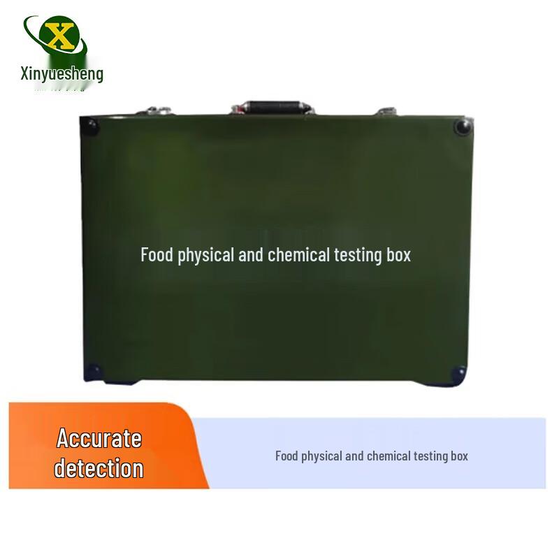 Xin Yue Sheng Rapid Detection Emergency Kit