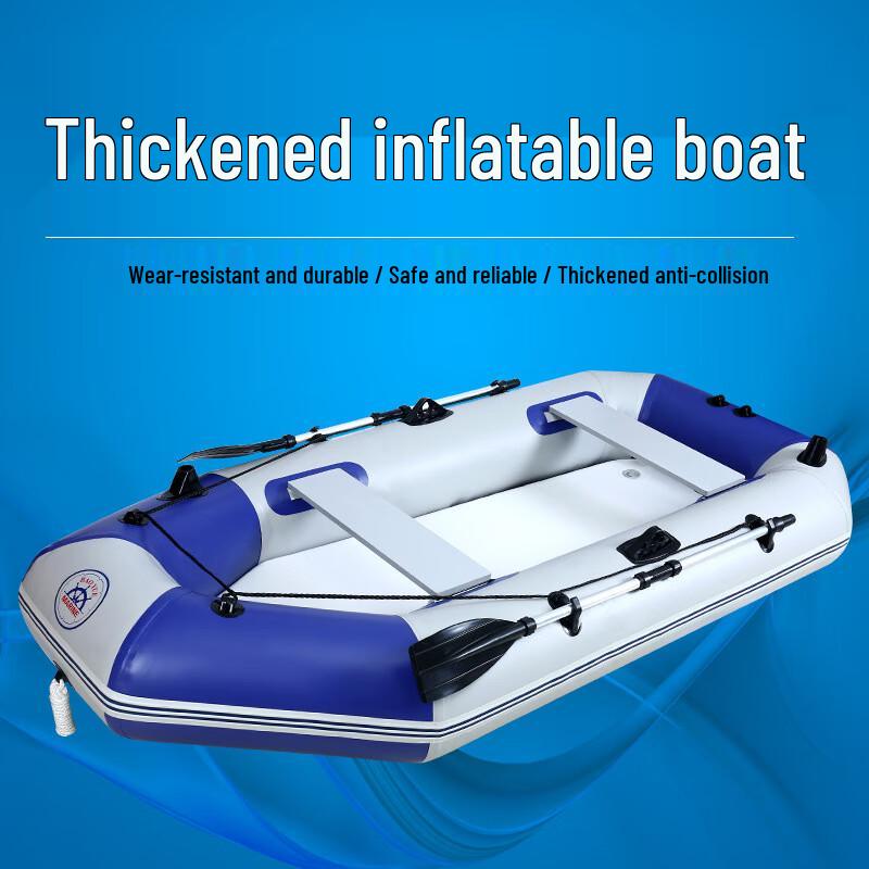 Miling Air Deck Inflatable Fishing Boat 1.75m