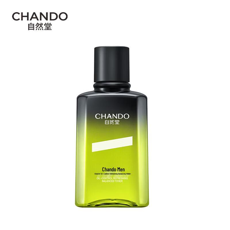 CHANDO Men's Glacier Oil Control & Hydrating Balancing Lotion 70mL