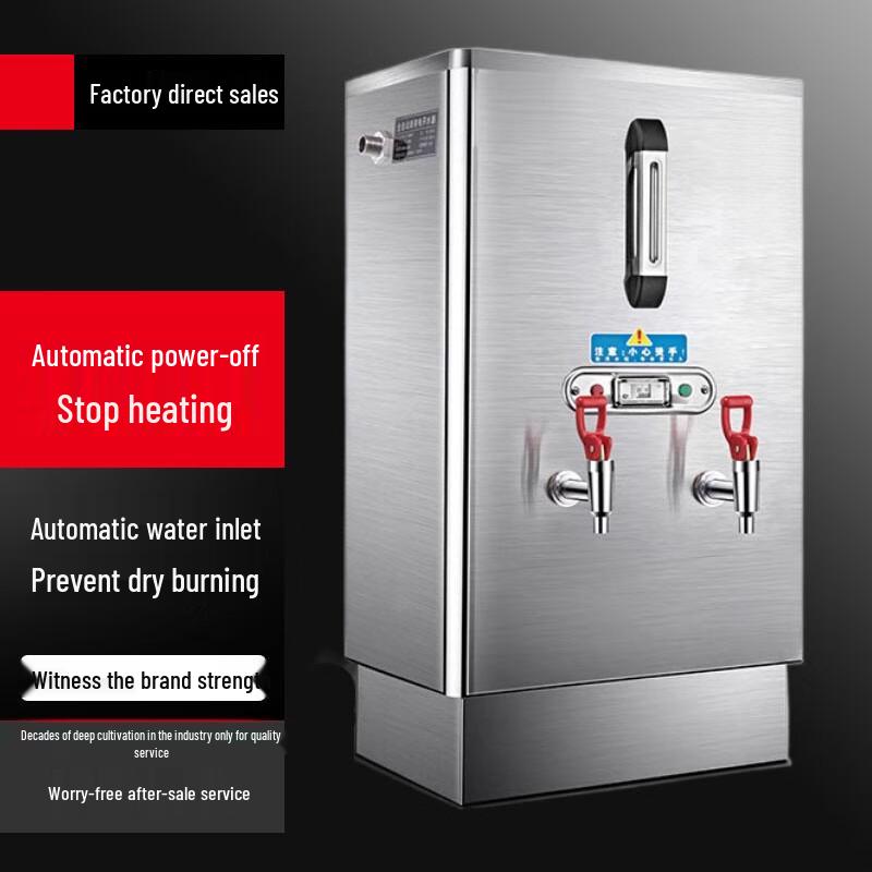Yingbai Commercial Automatic Electric Water Boiler