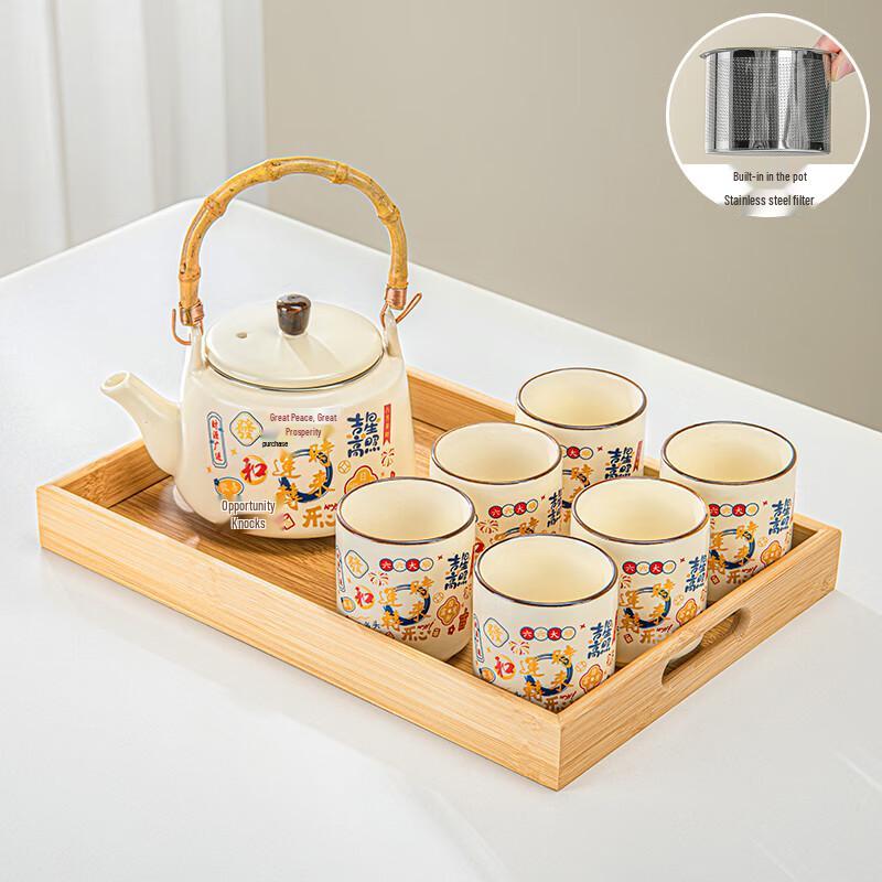 Lainuo Yellow Glaze 7-Piece Tea Set with Bamboo Tray