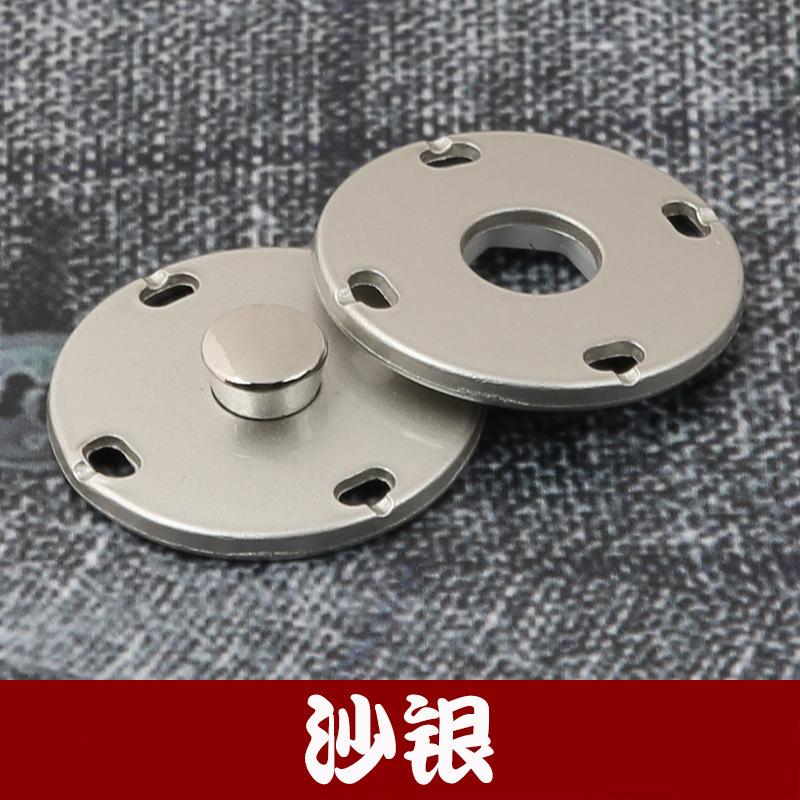 

Скрытые кнопки для пальто, кнопки для одежды Sub-Mother, женские топы, кашемировые куртки, высококачественные аксессуары для пуговиц, невидимые кнопки sand silver * 20mm