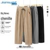 Jeanswest Men's Chenille Drape Straight-Leg Casual Pants