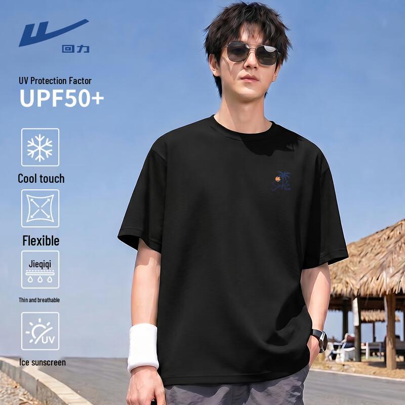 Warrior Men s Ice-Feel UPF50+ Sun Protection Loose T-Shirt M