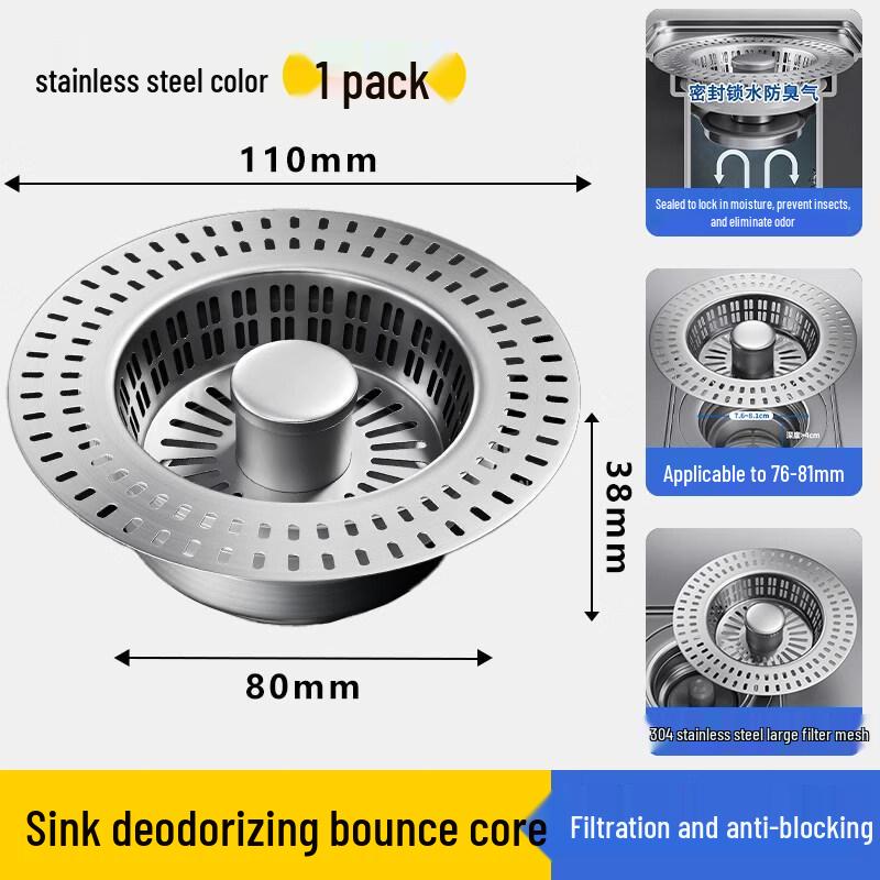 

Tai Ju Fu 304 Stainless Steel Sink Pop-up Drain Stopper with Filter