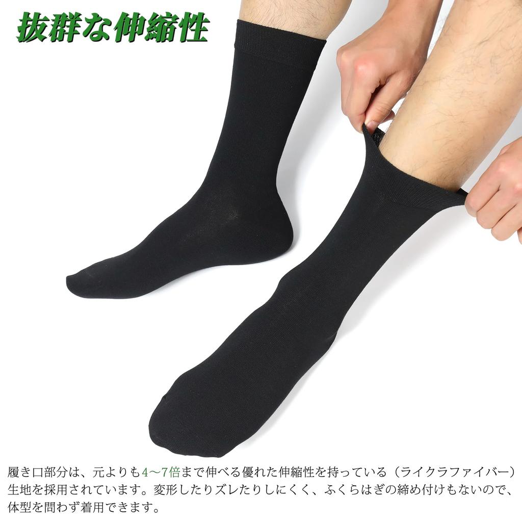 Business Bamboo Antibacterial and Solid Suitable for and All Sizes K.NIVE Men's Socks, Fiber, Deodorizing, Stuff-Free, Pilling-Resistant,