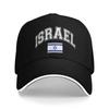 Women Unisex Israel Israeli Flag Outdoor Hat Adjustable Cap Casual Baseball Cap Sunscreen Hats