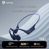 Sanag A30S PRO Open-Ear Bluetooth Sports Headphones with MP3 Player