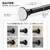 Two 2.4m Tension Rods, 130cm-240cm, Extendable Shower Curtain Rods, Strong Indoor Use, Black, with 36 Curtain Slip Rings