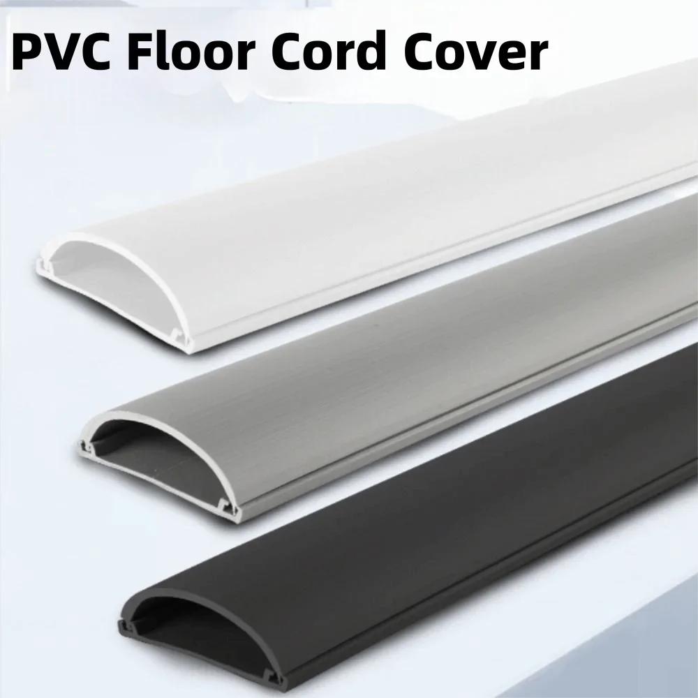 1pc 2m/78.74inch Wire trunking with exposed wires, shielding strips, exposed wires, invisible wiring trunking