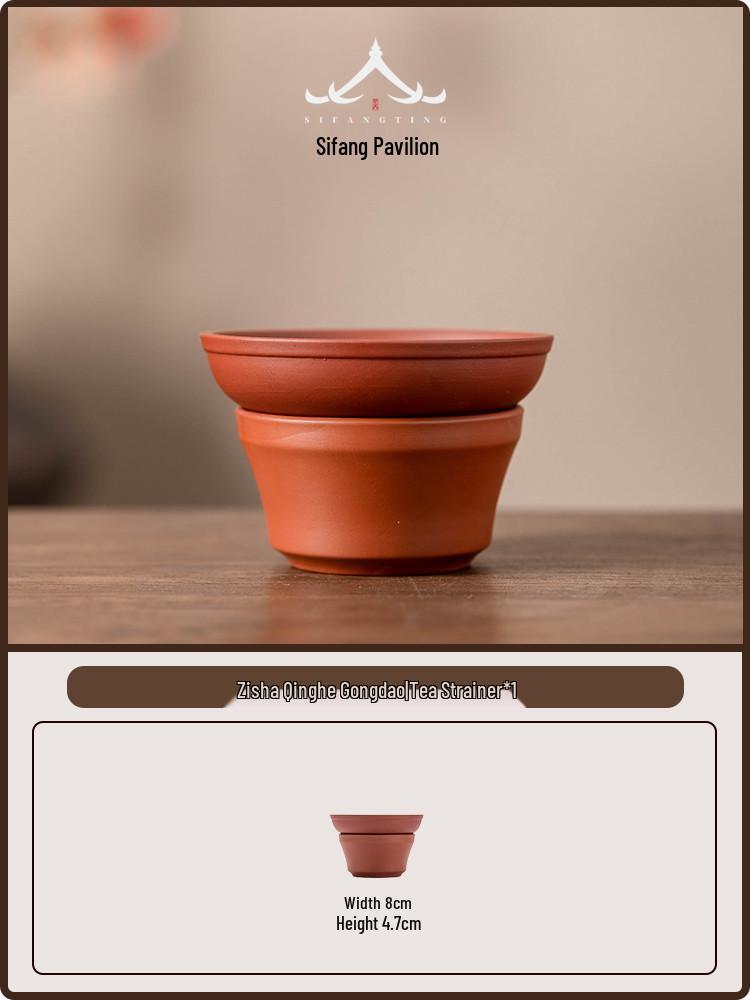 

Yixing Purple Clay Heat-Resistant Tea Separator Set - Thickened Gong Dao Bei Tea Strainer No Size