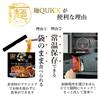 Tablestock Noodle QUICK 5-pack - Just heat in the microwave! (APA President Curry Udon 5-pack A)