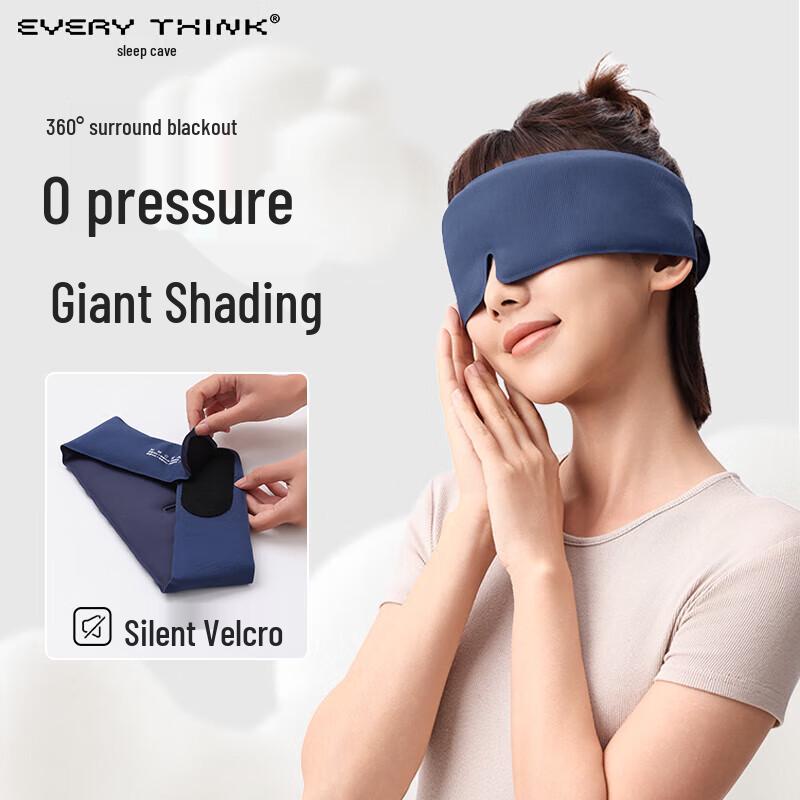 EVERYTHINK Adjustable Sleep Eye Mask