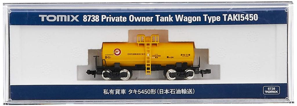 Tomytec TOMIX N Gauge Taki 5450 Type Japan Oil Transportation 8738 Railway Model Freight Car