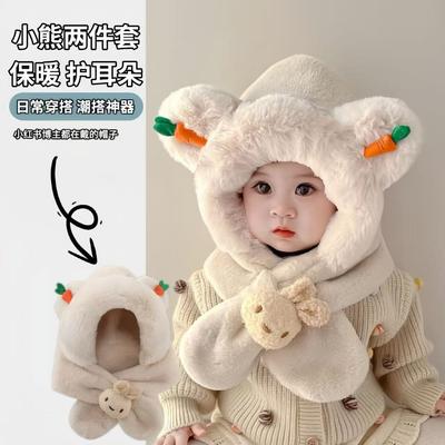 Winter Children's Warm Hat Scarf Integrated Hat Fleece Thickened Cartoon Cute Sweet Boys and Girls Ear Cap