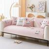 Cool Doudou Ice Silk Sofa Cushion  Summer New Non-Slip Mat Leather Cushion Wholesale Cool Backrest Towel