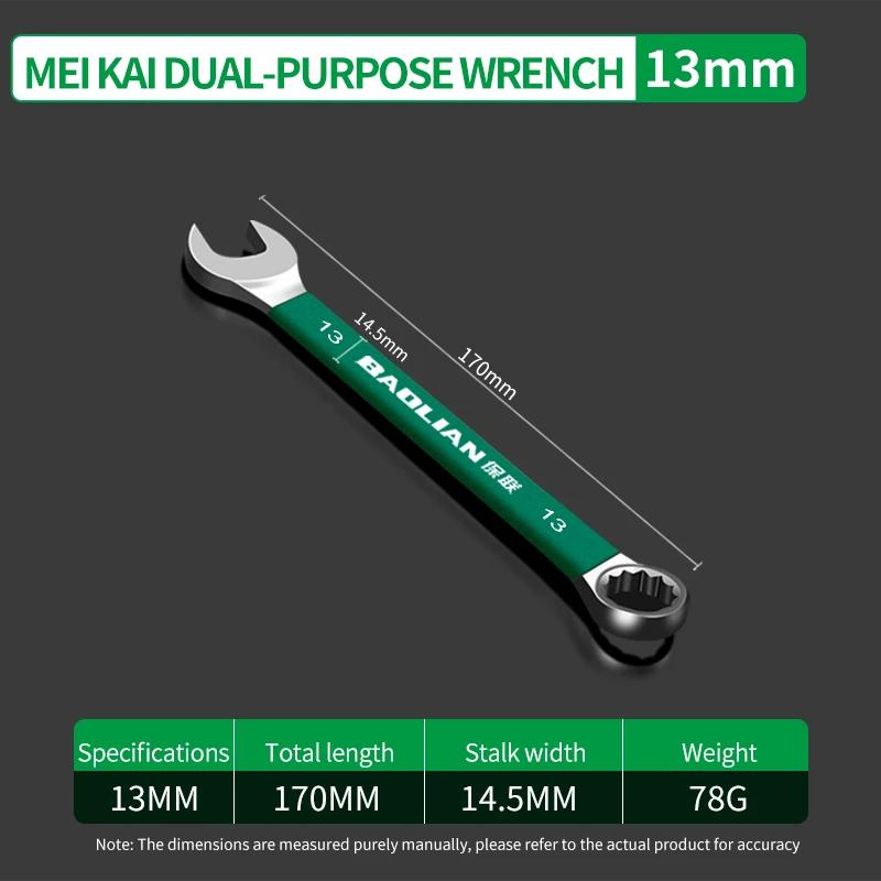 BaoLian Durable Ratchet Wrench 8-32mm Plum Blossoms Open Combination Wrench Two-Way Double Fast Ratchet Wrench Auto Repair Tools