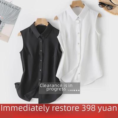 Women's White Sleeveless Chiffon Vest Top with Collar for Layered Wear