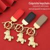 2026 Zodiac Year Luxury Leather Car Keychain Pendant