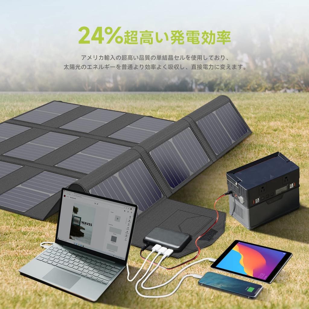 Upgraded ALLPOWERS SP100 Solar Monocrystalline Solar Charger with 18V DC 60W Rapid Power Compact and IP67 Waterproof and Portable Solar Power Supply