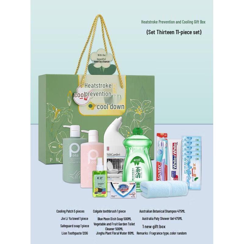 Летний набор HANDUNYOU для охлаждения и профилактики теплового удара