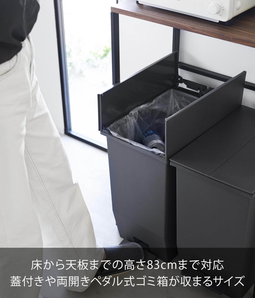 Yamazaki Jitsugyo Raft de gunoi de separare Black xx Tower Coș de gunoi Suport de depozitare în partea de sus Suport de bucătărie 1667 (Yamazaki) L57,8 D36,5 H84,4cm